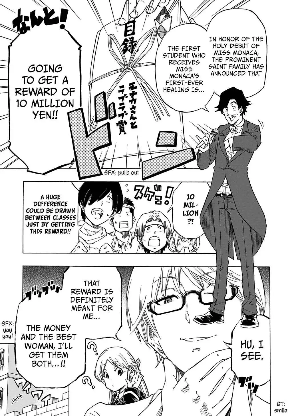 iyoubinbou, Jou wo Tateru - Kaitaku Gakuen no Rettousei na no ni, Joukyuu-shoku no Skill to Mahou ga Subete Tsukaemasu Chapter 1 19